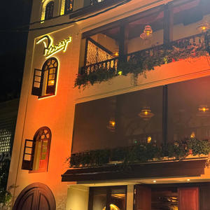 pega un call (feat. Keoni) (Explicit)