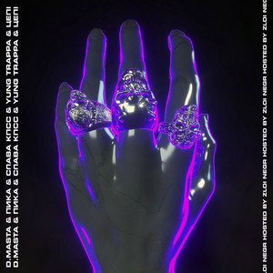 SNOW MAFIA (Explicit)