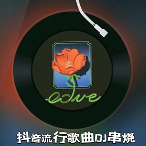 新地球-声音恋人