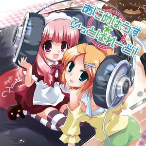 奈落の花(オープニング/ひぐらしのなく頃に解)(カバー)feat.mamiko