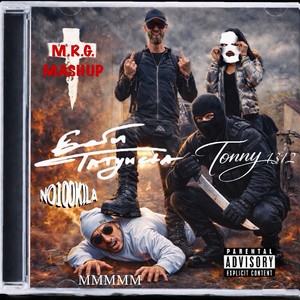 NO 100 KILA (Explicit)