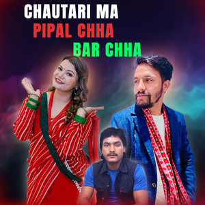 CHAUTARI MA PIPAL CHHA BAR CHHA