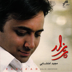 Parizad (Iranian Pop Music)