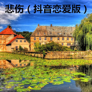 还是分开