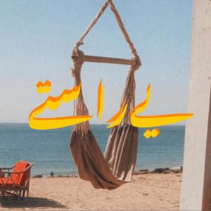 YE RASTAY (feat. Thifu)