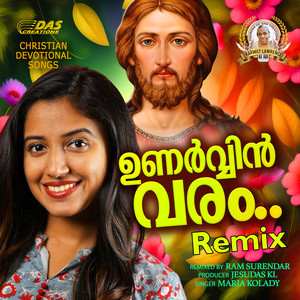 Unarvin Varam (Remix)