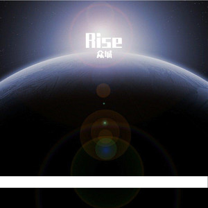 Rise (Demo)
