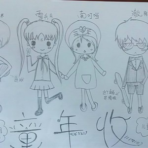 您好 您的闺蜜恋爱中