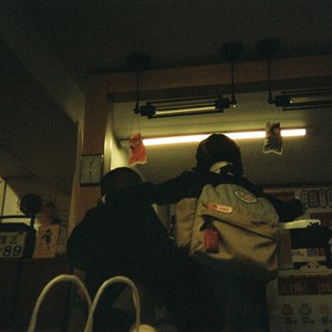 先走一步 (伴奏)