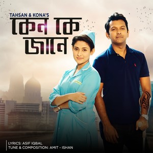 Keno Ke Jane (Explicit)