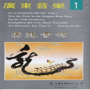 得胜令