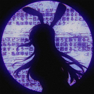 Причины (Prod. by SUNR1SESUNS3T) (Explicit)