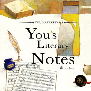 You's Literary Notes -宙～sola～-