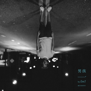 男孩 Prod by 14?