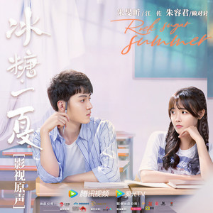 不听不听 (伴奏)