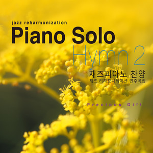 Piano Solo Hymn 2