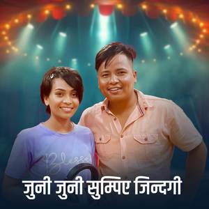 Juni Juni Sumpiya Jindagi