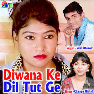 Diwana Ke Dil Tut Ge