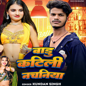 Badu Katili Nachaniya