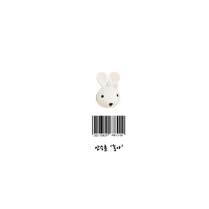 좋아 (Better Than Some) (好啊)