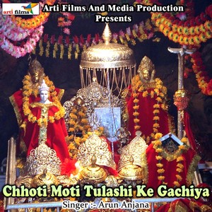 Dulhin Manga Di Beautiful E Maai