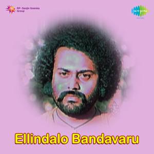 Ellindalo Bandavaru (Original Motion Picture Soundtrack)