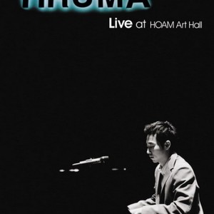 River Flows In You (你的心河) (Live)