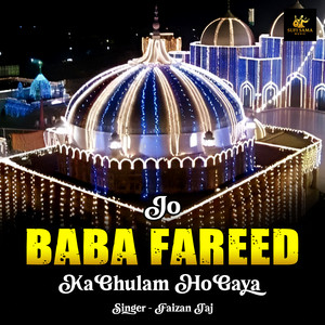 Jo Baba Fareed Ka Ghulam Ho Gaya
