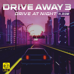 Drive Away3: Drive at Night (Feat.쟈코비)