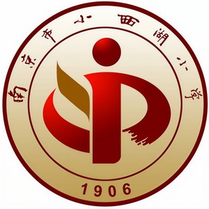 小西湖小学校歌