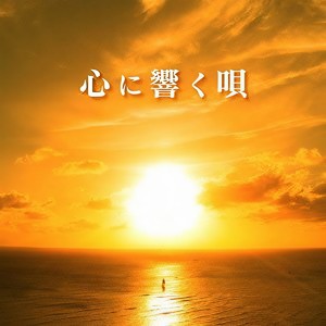 青春時代