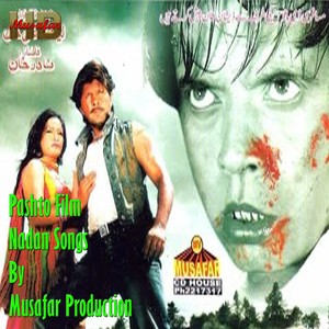 Pashto Film Nadan Songs