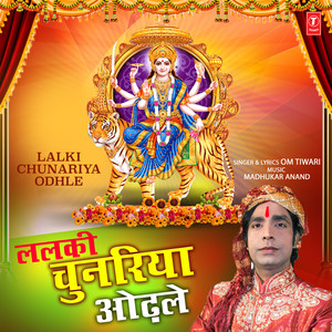 Lalki Chunariya Odhle