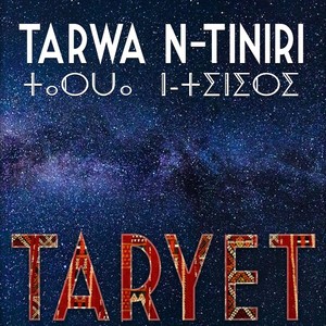 Taryet (Explicit)