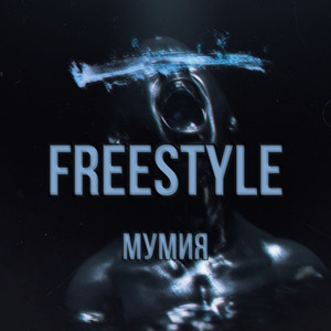 Freestyle