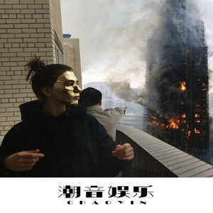 You (Breakbeat 2k20)