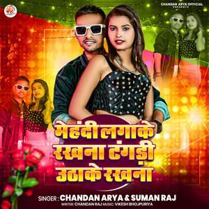 Mehandi Lagake Rakhna Tangdi Uthake Rakhna