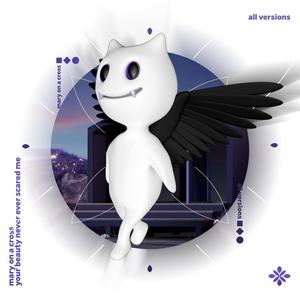 mary on a cross (nightcore) - your beauty never ever scared me