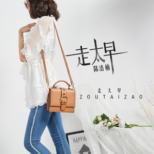 小陈Cc - 走太早