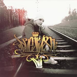 Tondöva Missfoster (feat. IceTail & Mini)