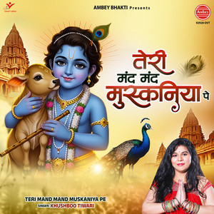 Teri Mand Mand Muskaniya Pe