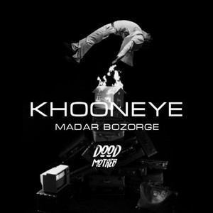 Khooneye Madar Bozorge (Explicit)