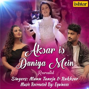 Aksar Is Duniya Mein (Recreated Version)