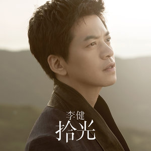 丽江 (2013版)