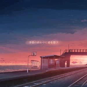 ドラマティック (Dramatic)