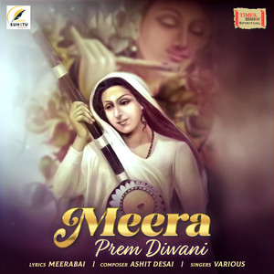 Meera Prem Diwani