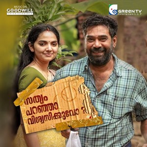 Sathyam Paranja Viswasikkuvo (Original Motion Picture SoundTrack)