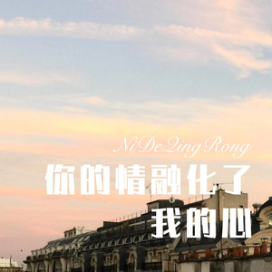 慕容雪-圈妹