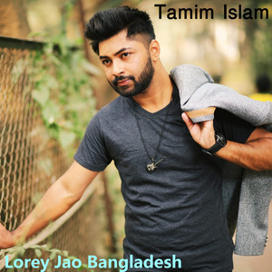Lorey Jao Bangladesh