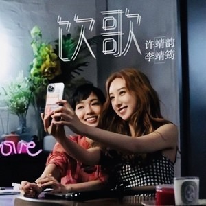 到此为止
